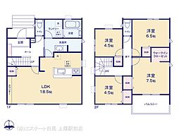 東松山市松葉町 2号棟