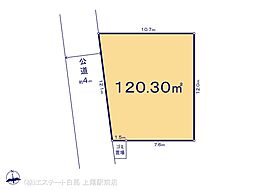 さいたま市西区三橋6丁目 B号地