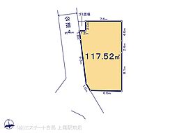 さいたま市西区三橋6丁目 C号地