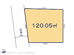 さいたま市西区三橋6丁目 A号地