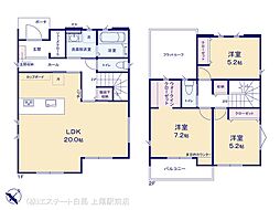 上尾市浅間台 2号棟