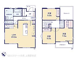 上尾市浅間台 1号棟