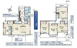 北本市東間7丁目 6号棟
