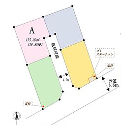 上尾市西宮下1丁目 A号地