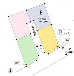 上尾市西宮下1丁目 B号地