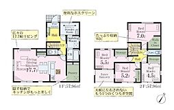 蓮田市緑町1丁目