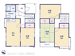さいたま市岩槻区城町