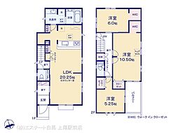 東松山市松本町1丁目