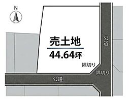 上尾市小泉3丁目
