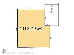 さいたま市北区日進町21378 1区画 1区画