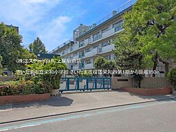 さいたま市桜区栄和四第1期