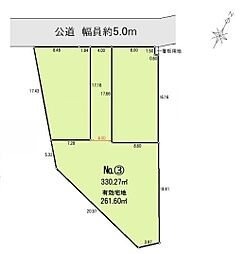 さいたま市西区大字二ツ宮 3号地