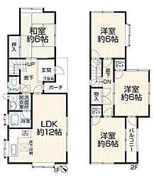 上尾市大字平塚