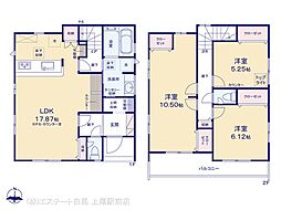 坂戸市花影町 2号棟