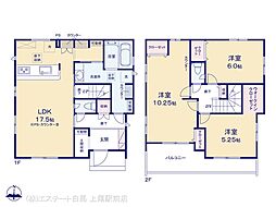 坂戸市花影町 1号棟