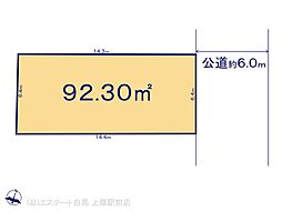 さいたま市北区別所町12期 1号地