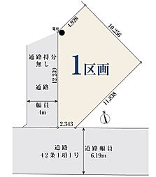 上尾市西宮下2丁目