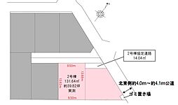 上尾市緑丘4丁目 2号地