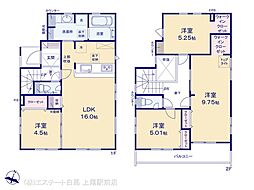 さいたま市北区別所町 1号棟