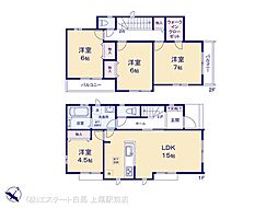さいたま市岩槻区上野1丁目13番　A号棟 A号棟