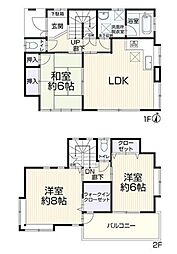 さいたま市西区大字内野本郷