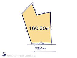 鴻巣市吹上本町1期　1号地