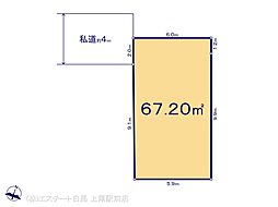 さいたま市中央区上落合606　1区画　1区画