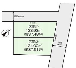 緑丘1丁目 1号地