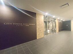 シティタワー上尾駅前