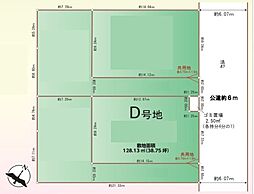 上尾市五番町 D号地