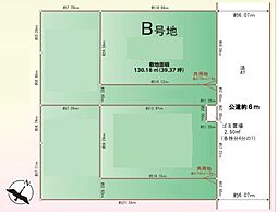 上尾市五番町 B号地