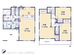 坂戸市千代田2丁目3期　1号棟