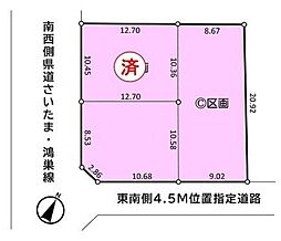 さいたま市西区大字土屋 C号地