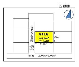 上尾市大字上尾村