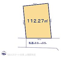 さいたま市見沼区大和田町1丁目