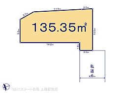 さいたま市原町8期7棟 3号地