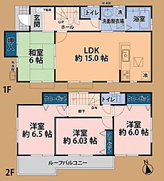 東松山市御茶山町