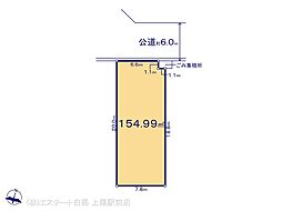 久喜市栗原 第11　1区画 3号地