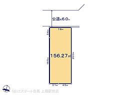 久喜市栗原 第11　1区画 1号地