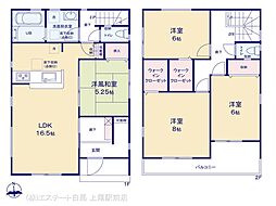 東松山五領町　1号棟 5号棟