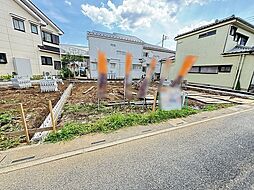 さいたま市西区三橋5丁目 2号地