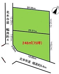 北本市深井4丁目 2号地