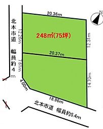 北本市深井4丁目 1号地