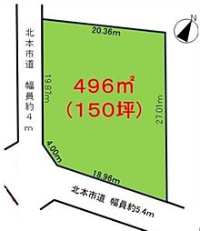 北本市深井4丁目