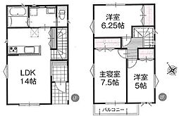 加須市久下2丁目