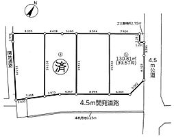 北本市本町5丁目 1号地