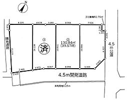 北本市本町5丁目 2号地