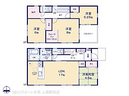 さいたま市西区大字島根 7号棟