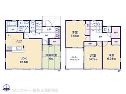 さいたま市西区大字島根 1号棟