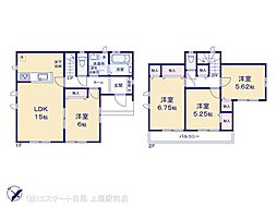 さいたま市西区大字指扇 A号棟